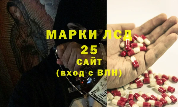 марки nbome Бронницы