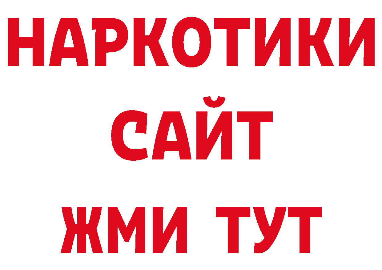 Кодеиновый сироп Lean напиток Lean (лин) зеркало мориарти ОМГ ОМГ Собинка